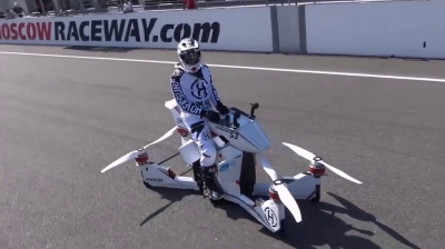 THE FIRST EVER HOVERBIKE IN THE WORLD