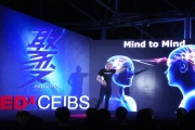 New Brain Computer interface technology | Steve Hoffman | TEDxCEIBS