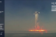 Watch Blue Origin’s New Shepard Rocket Launch and Land – NS-12 Mission